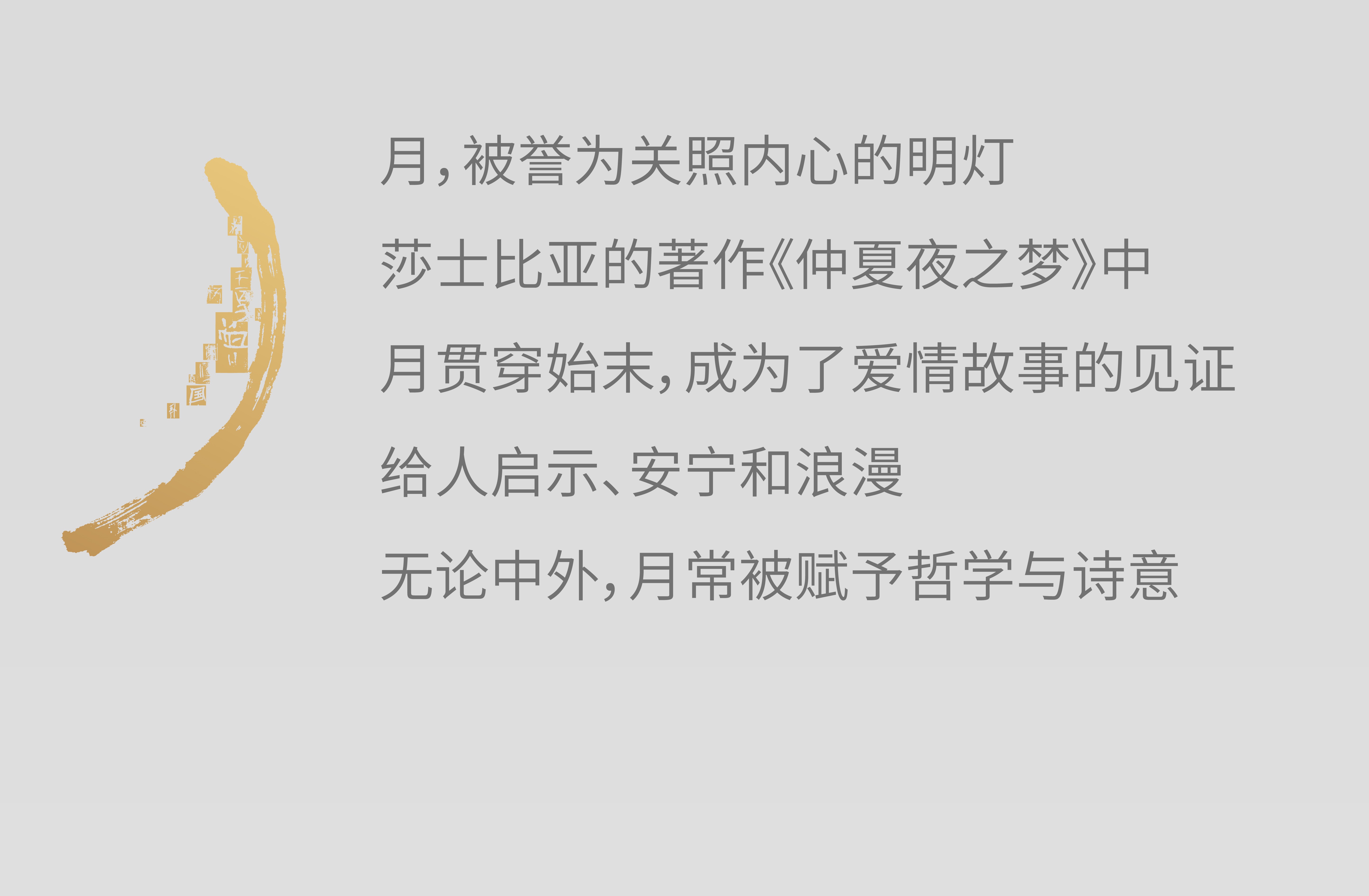 06-露內(nèi)容頁4