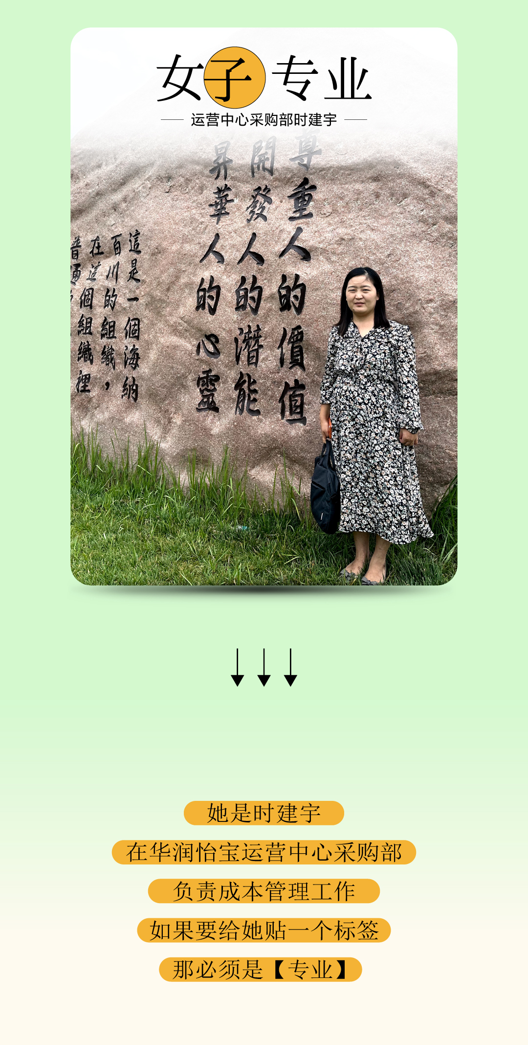 3.8婦女節(jié)_01
