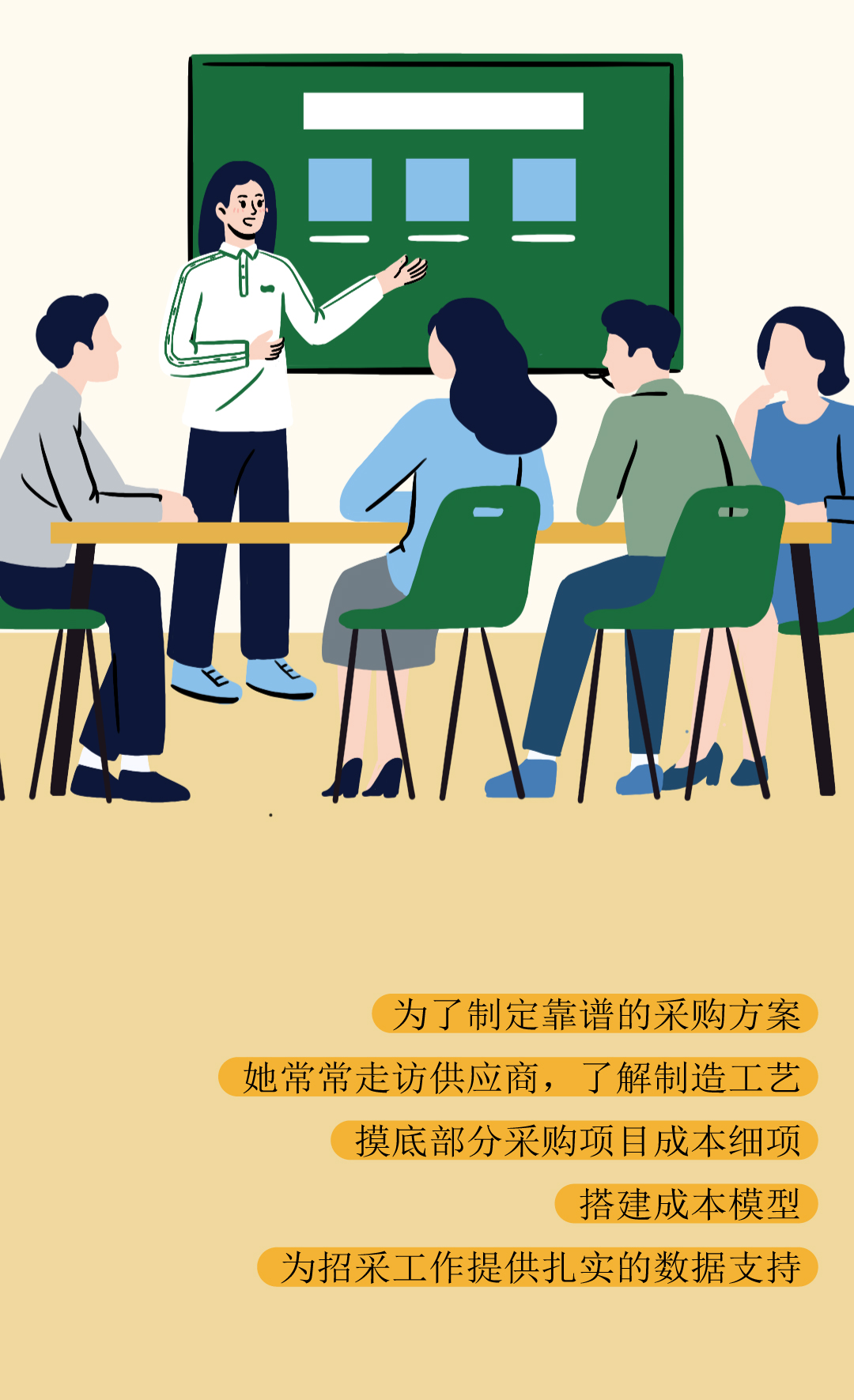3.8婦女節(jié)_02