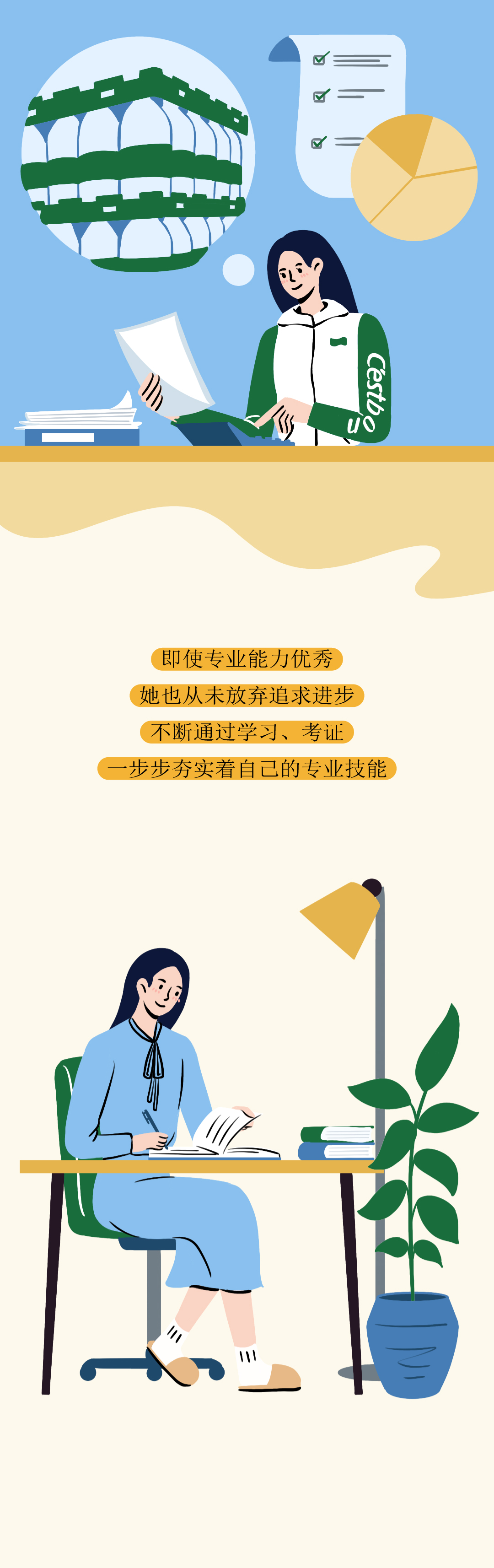 3.8婦女節(jié)_04